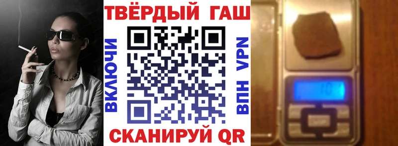 Купить закладку Бошки Шишки  КОКАИН  Альфа ПВП  Псилоцибиновые грибы  Гашиш  Мефедрон  Чадан