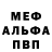 Alpha PVP мука _pulini_pusjo_
