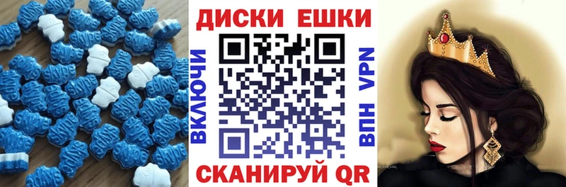 Купить где  Чадан  Ecstasy 280 MDMA 