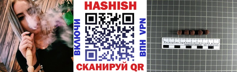 Купить  Чадан  ГАШИШ хэш 