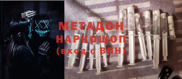 дистиллят марихуана Иннополис