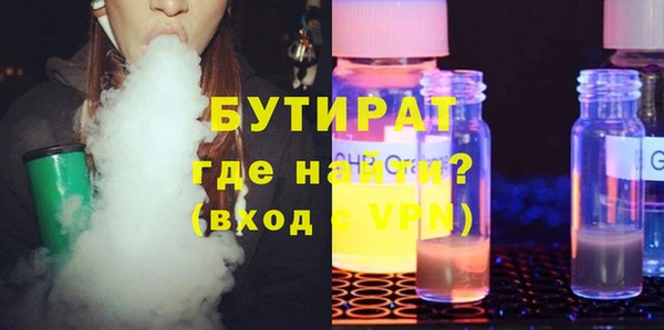 дистиллят марихуана Иннополис