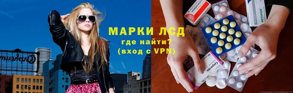 первитин Инта