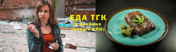 первитин Инта