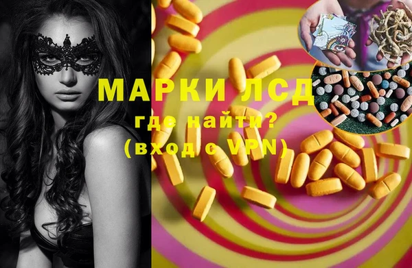 дистиллят марихуана Иннополис