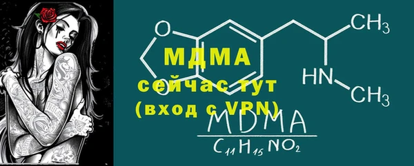 первитин Инта