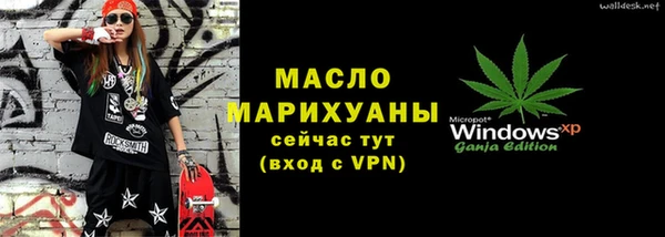 дистиллят марихуана Иннополис