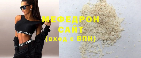 дистиллят марихуана Иннополис