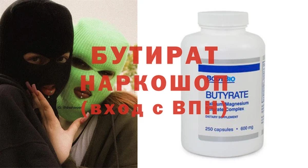 первитин Инта