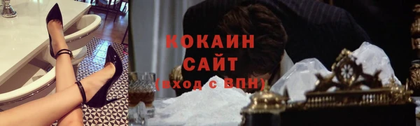 дистиллят марихуана Иннополис