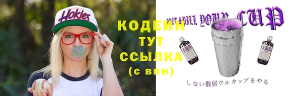 дистиллят марихуана Иннополис