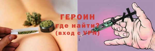 первитин Инта
