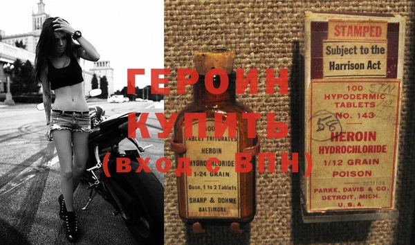 тгк Инсар