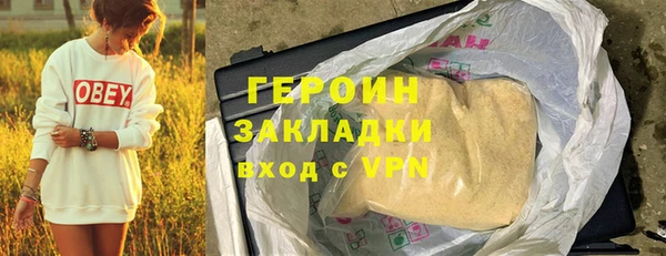 дистиллят марихуана Иннополис
