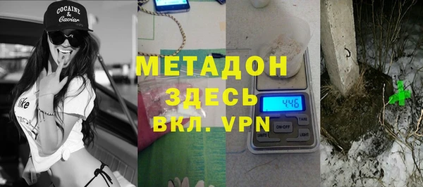 тгк Инсар