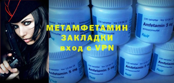 тгк Инсар