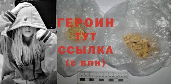 дистиллят марихуана Иннополис