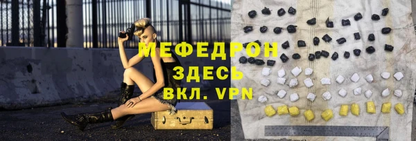 тгк Инсар