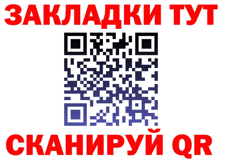 ГЕРОИН гречка зеркало это KRAKEN Чадан