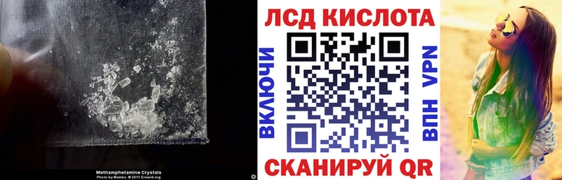 Купить закладки  Чадан  Лсд 25 экстази кислота 
