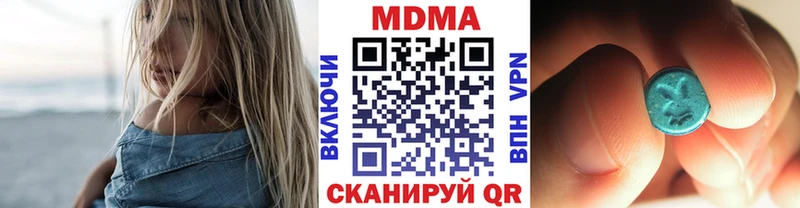 Купить закладки  Чадан  МДМА Molly 
