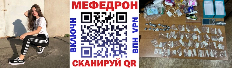 Купить  Чадан  МЯУ-МЯУ VHQ 