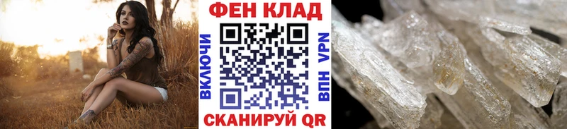 Метамфетамин витя  Купить закладки  Чадан 