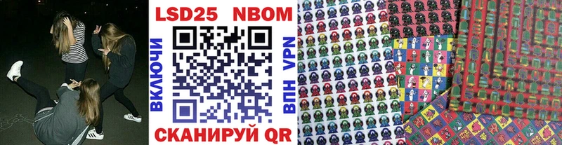 Купить закладки  Чадан  Марки NBOMe 1,5мг 