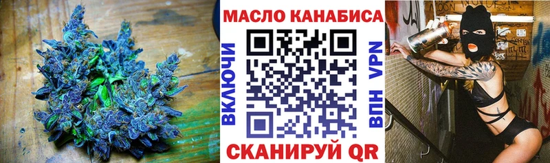 Купить  Чадан  Дистиллят ТГК Wax 